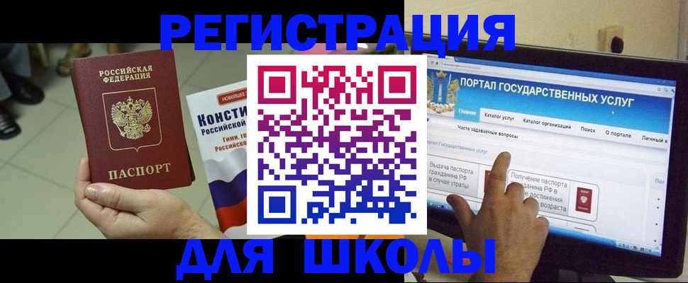 пропишу в квартире в Топках