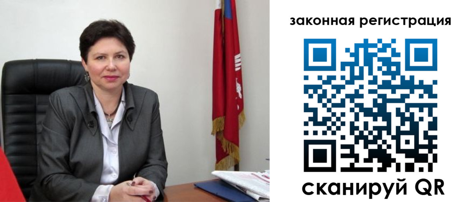 прописка в квартире в Топках