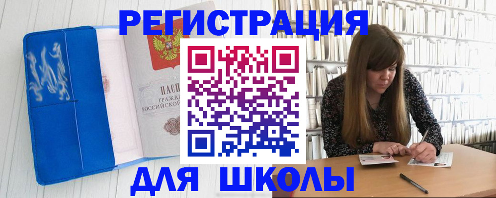 найти адрес прописки в Топках