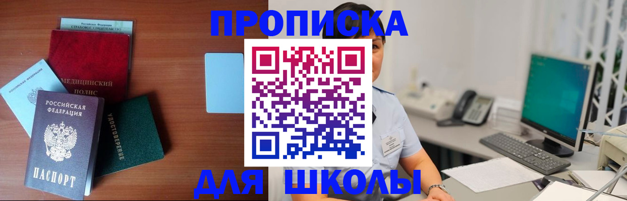 регистрация в Топках